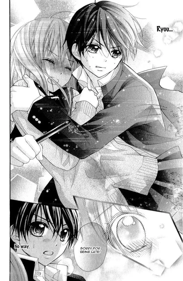 Ayakashi Hisen Chapter 32 32